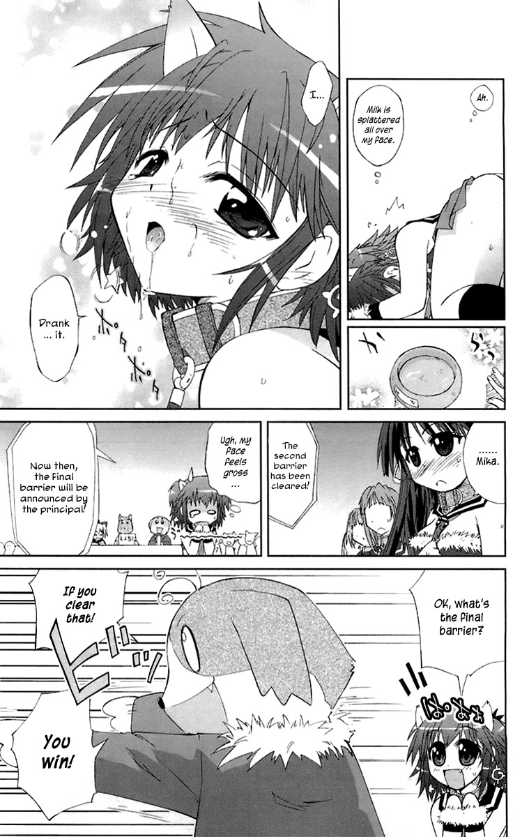 Mika ni Harassment Chapter 2 page 26 - Chapter 2: Mika ni harassment, part 2 - A dog's world