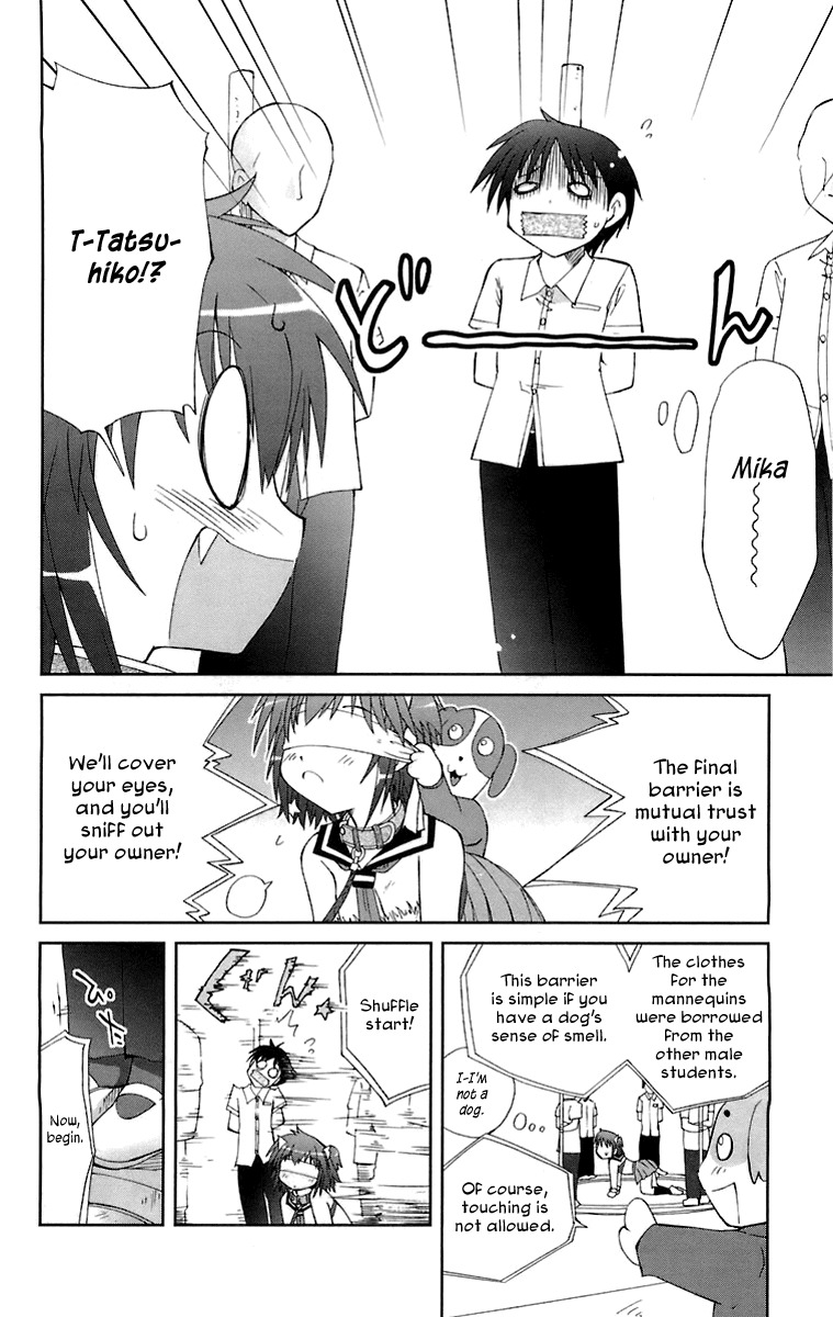 Mika ni Harassment Chapter 2 page 27 - Chapter 2: Mika ni harassment, part 2 - A dog's world