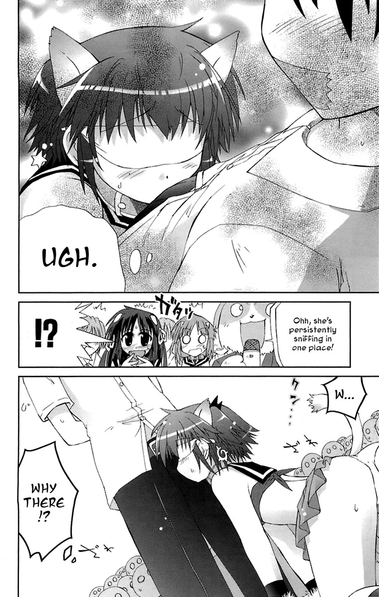 Mika ni Harassment Chapter 2 page 29 - Chapter 2: Mika ni harassment, part 2 - A dog's world
