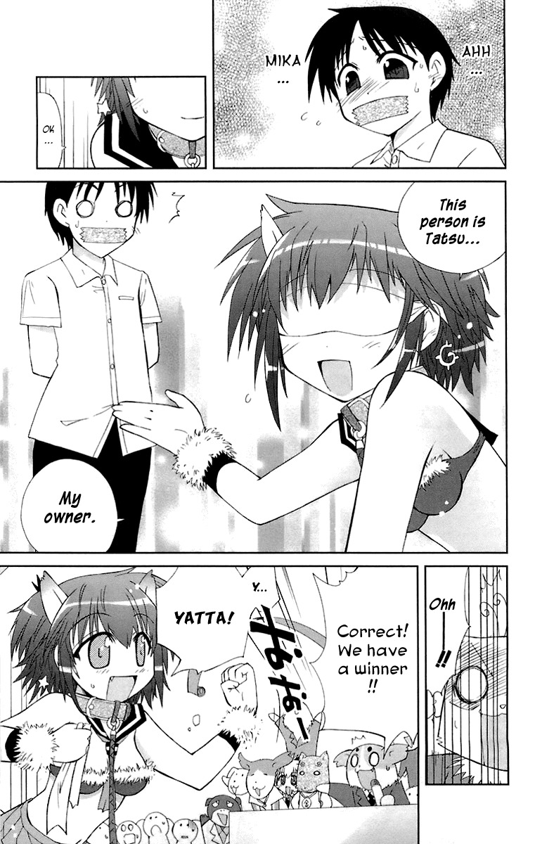 Mika ni Harassment Chapter 2 page 30 - Chapter 2: Mika ni harassment, part 2 - A dog's world