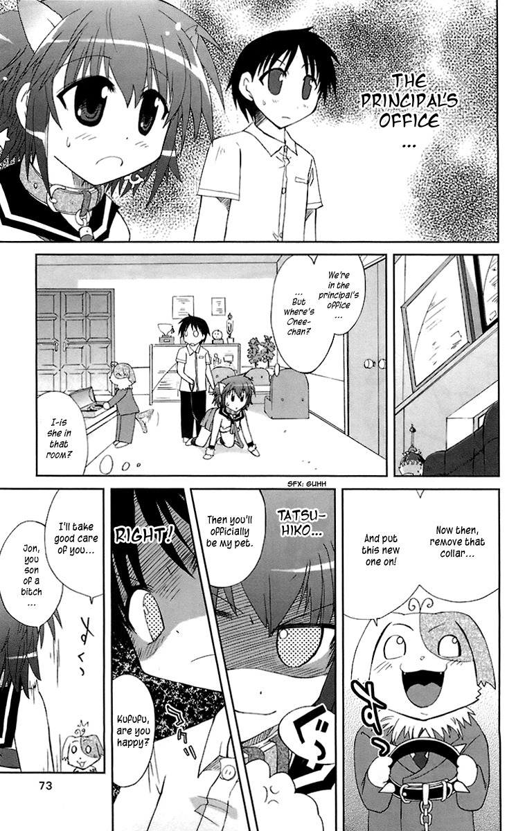 Mika ni Harassment Chapter 2 page 32 - Chapter 2: Mika ni harassment, part 2 - A dog's world