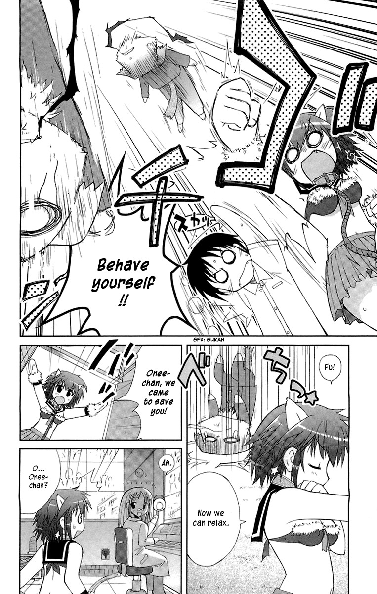 Mika ni Harassment Chapter 2 page 33 - Chapter 2: Mika ni harassment, part 2 - A dog's world