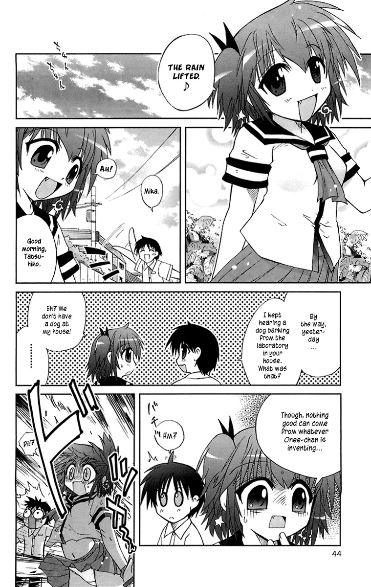 Mika ni Harassment Chapter 2 page 4 - Chapter 2: Mika ni harassment, part 2 - A dog's world