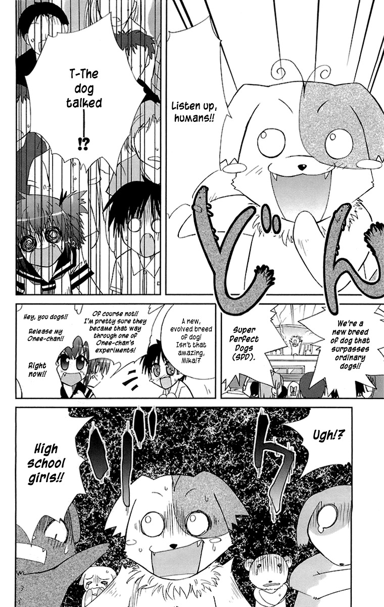 Mika ni Harassment Chapter 2 page 6 - Chapter 2: Mika ni harassment, part 2 - A dog's world