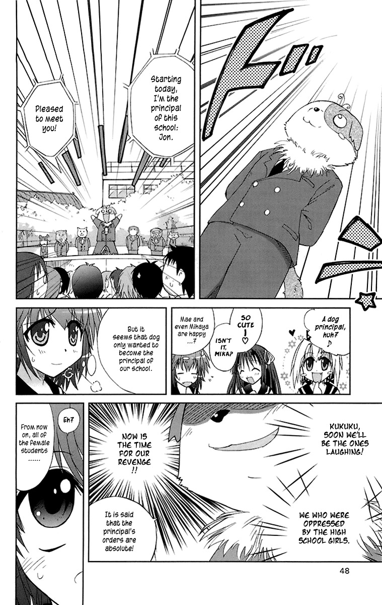 Mika ni Harassment Chapter 2 page 8 - Chapter 2: Mika ni harassment, part 2 - A dog's world