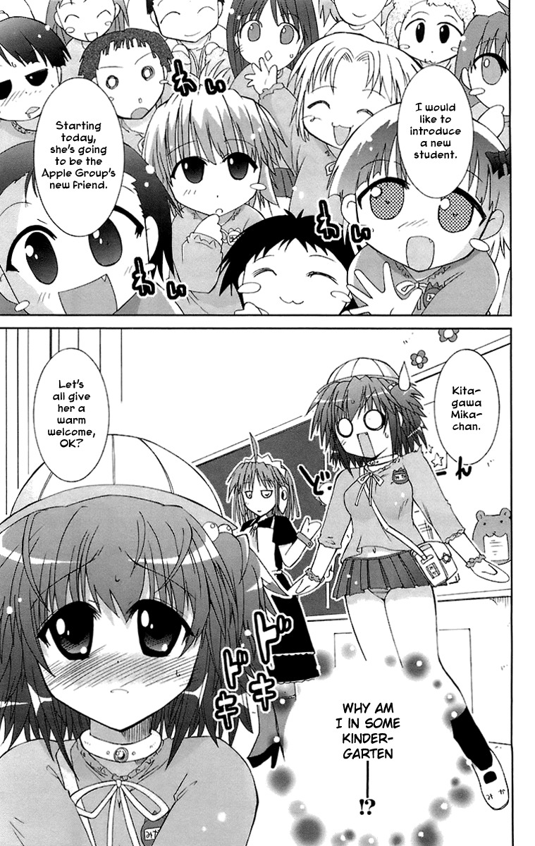 Mika ni Harassment Chapter 3 page 1 - Chapter 3: Mika ni harassment, part 3 - A child's world