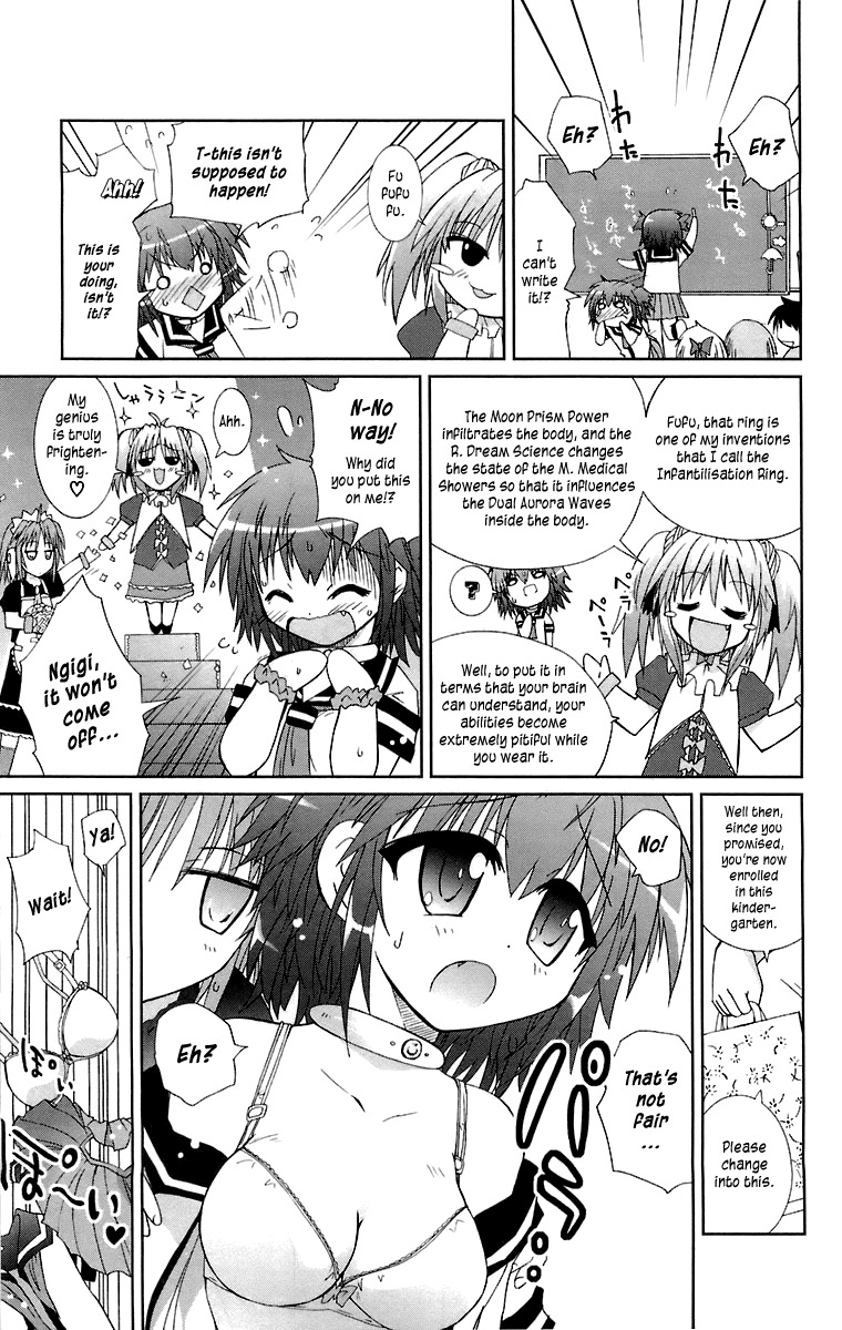 Mika ni Harassment Chapter 3 page 11 - Chapter 3: Mika ni harassment, part 3 - A child's world