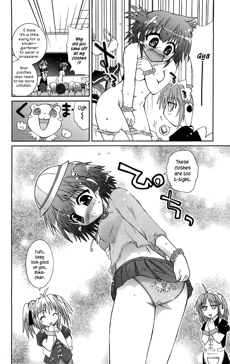 Mika ni Harassment Chapter 3 page 12 - Chapter 3: Mika ni harassment, part 3 - A child's world