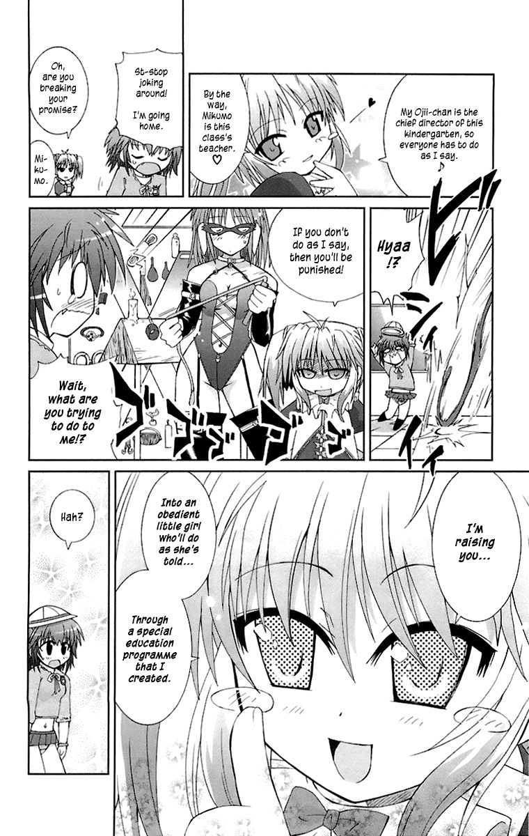 Mika ni Harassment Chapter 3 page 14 - Chapter 3: Mika ni harassment, part 3 - A child's world