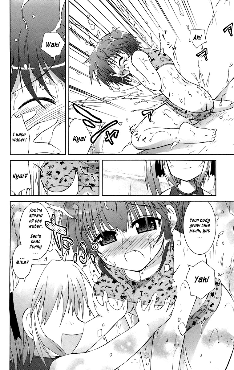 Mika ni Harassment Chapter 3 page 18 - Chapter 3: Mika ni harassment, part 3 - A child's world