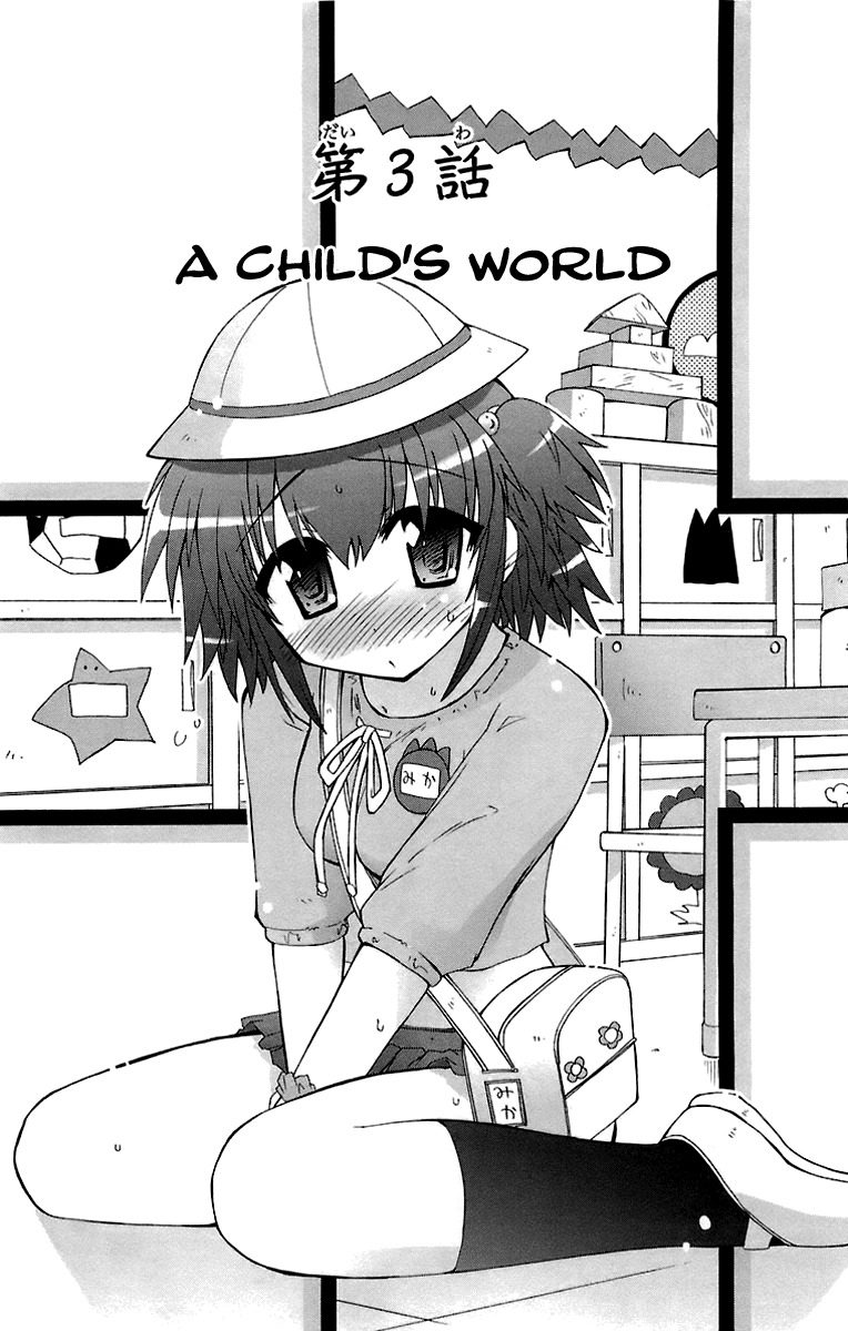 Mika ni Harassment Chapter 3 page 2 - Chapter 3: Mika ni harassment, part 3 - A child's world