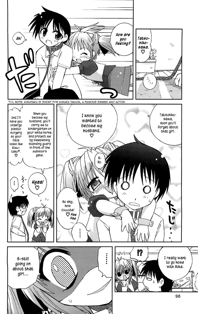 Mika ni Harassment Chapter 3 page 20 - Chapter 3: Mika ni harassment, part 3 - A child's world