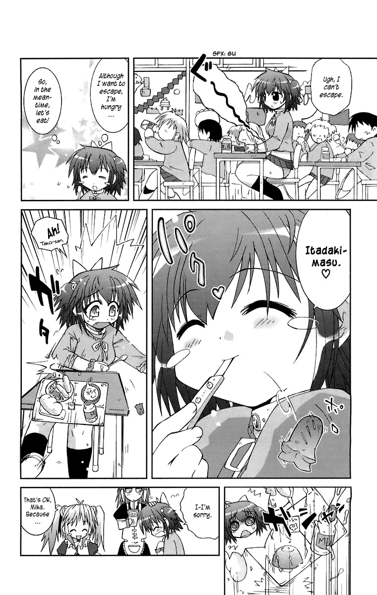 Mika ni Harassment Chapter 3 page 22 - Chapter 3: Mika ni harassment, part 3 - A child's world