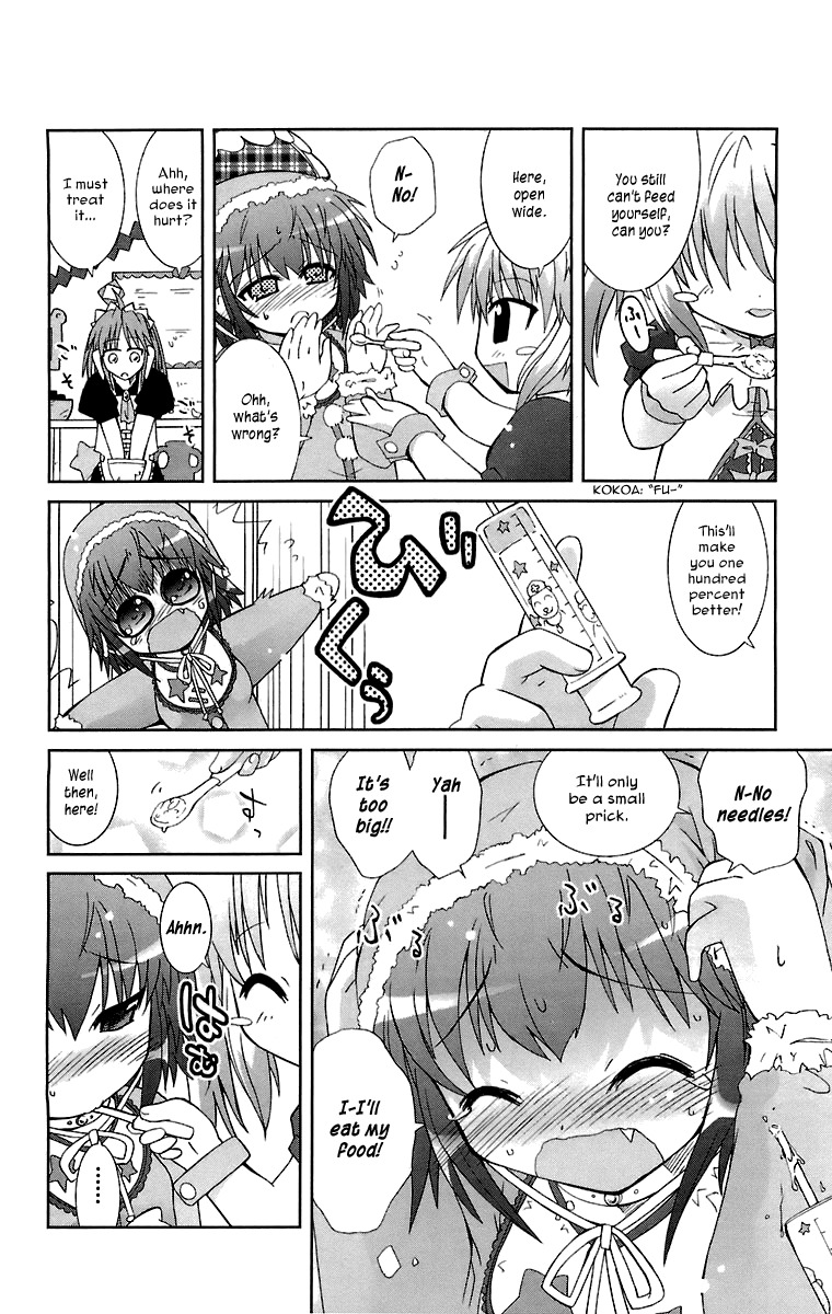 Mika ni Harassment Chapter 3 page 24 - Chapter 3: Mika ni harassment, part 3 - A child's world