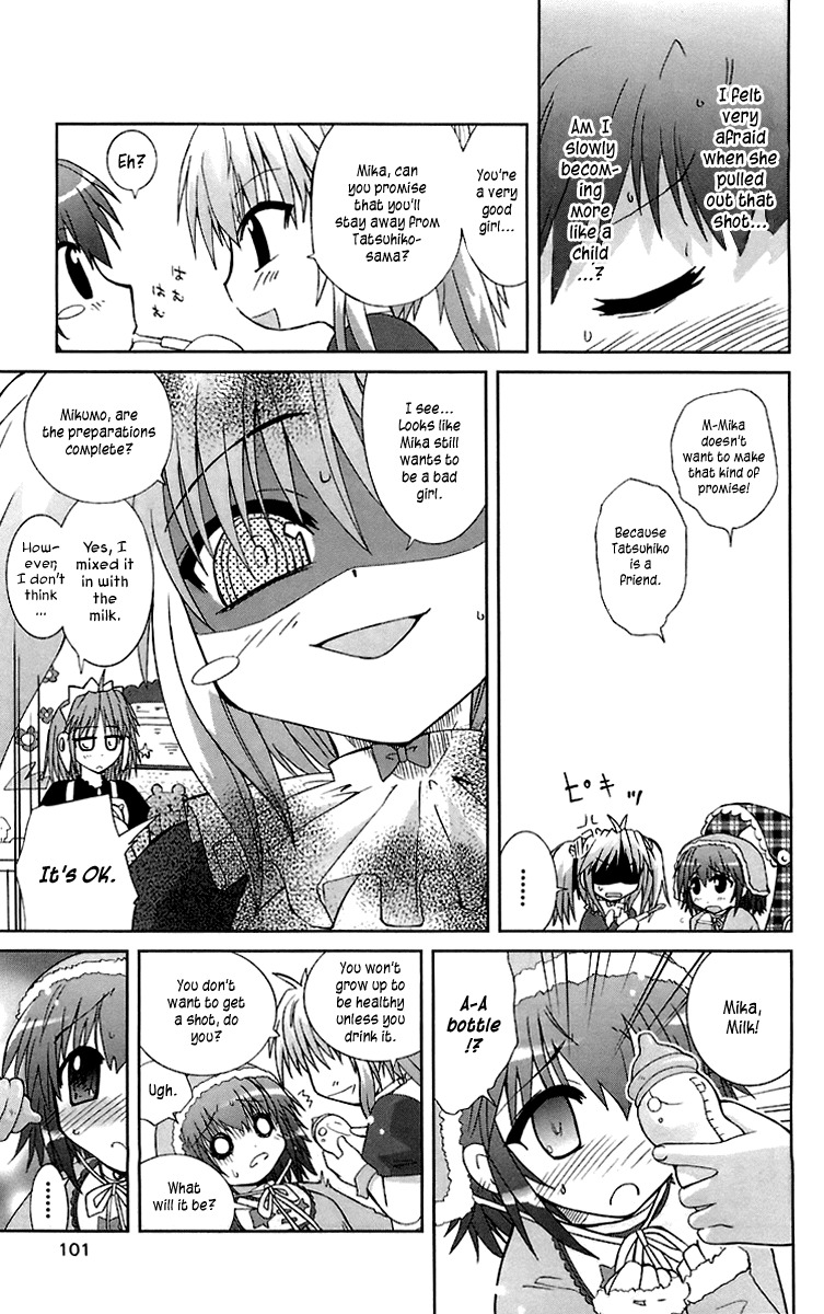 Mika ni Harassment Chapter 3 page 25 - Chapter 3: Mika ni harassment, part 3 - A child's world