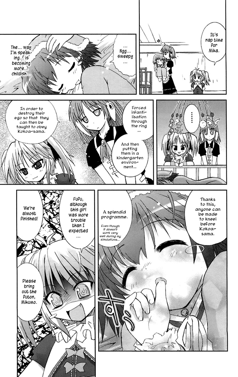 Mika ni Harassment Chapter 3 page 27 - Chapter 3: Mika ni harassment, part 3 - A child's world