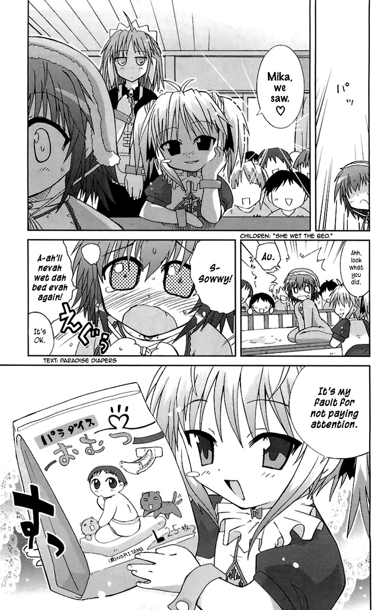 Mika ni Harassment Chapter 3 page 29 - Chapter 3: Mika ni harassment, part 3 - A child's world