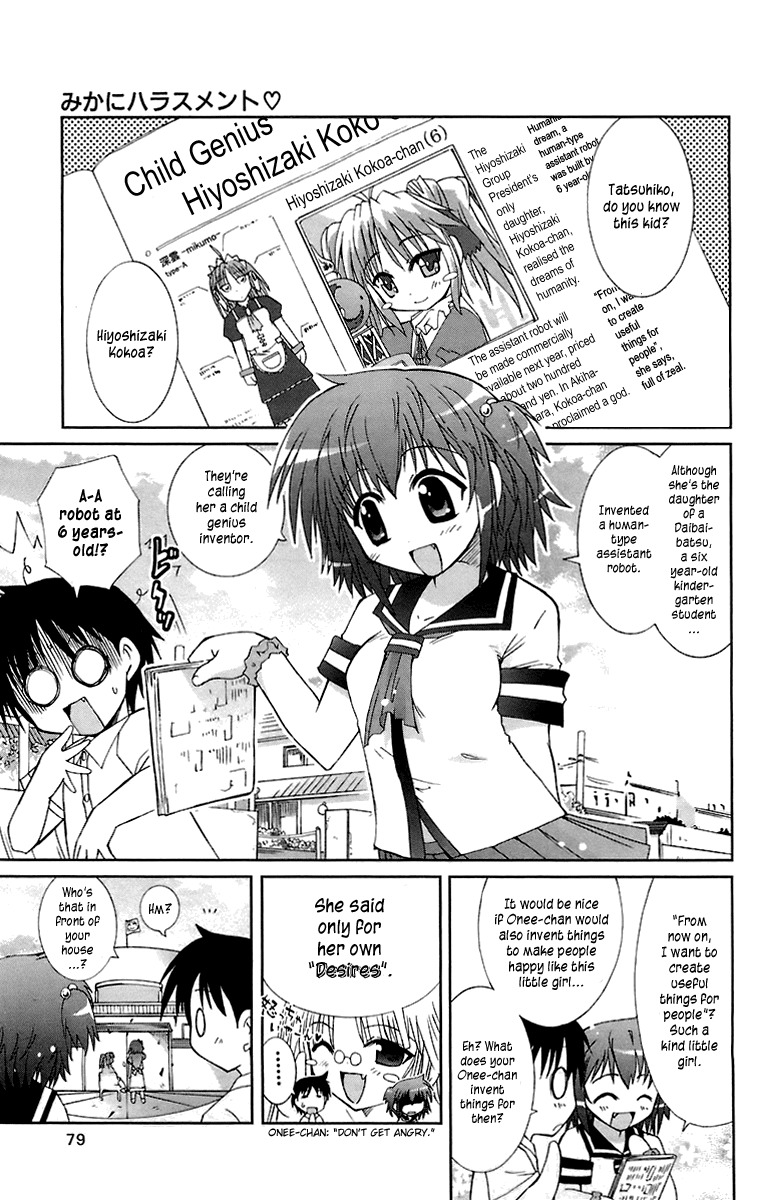Mika ni Harassment Chapter 3 page 3 - Chapter 3: Mika ni harassment, part 3 - A child's world