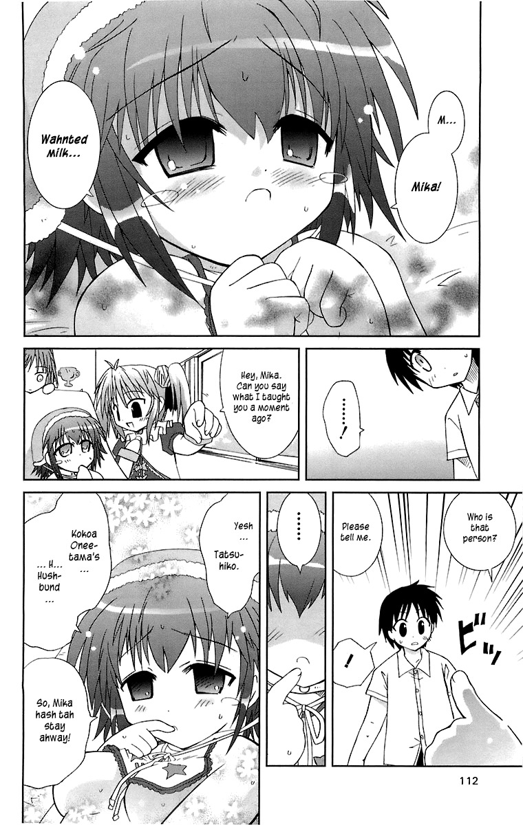 Mika ni Harassment Chapter 3 page 36 - Chapter 3: Mika ni harassment, part 3 - A child's world