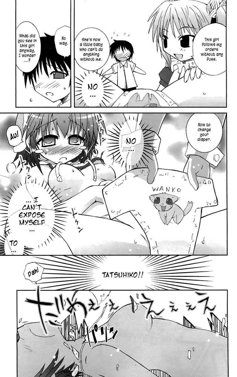 Mika ni Harassment Chapter 3 page 39 - Chapter 3: Mika ni harassment, part 3 - A child's world