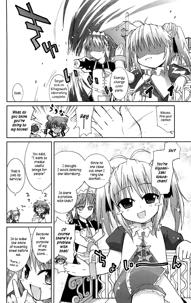 Mika ni Harassment Chapter 3 page 4 - Chapter 3: Mika ni harassment, part 3 - A child's world