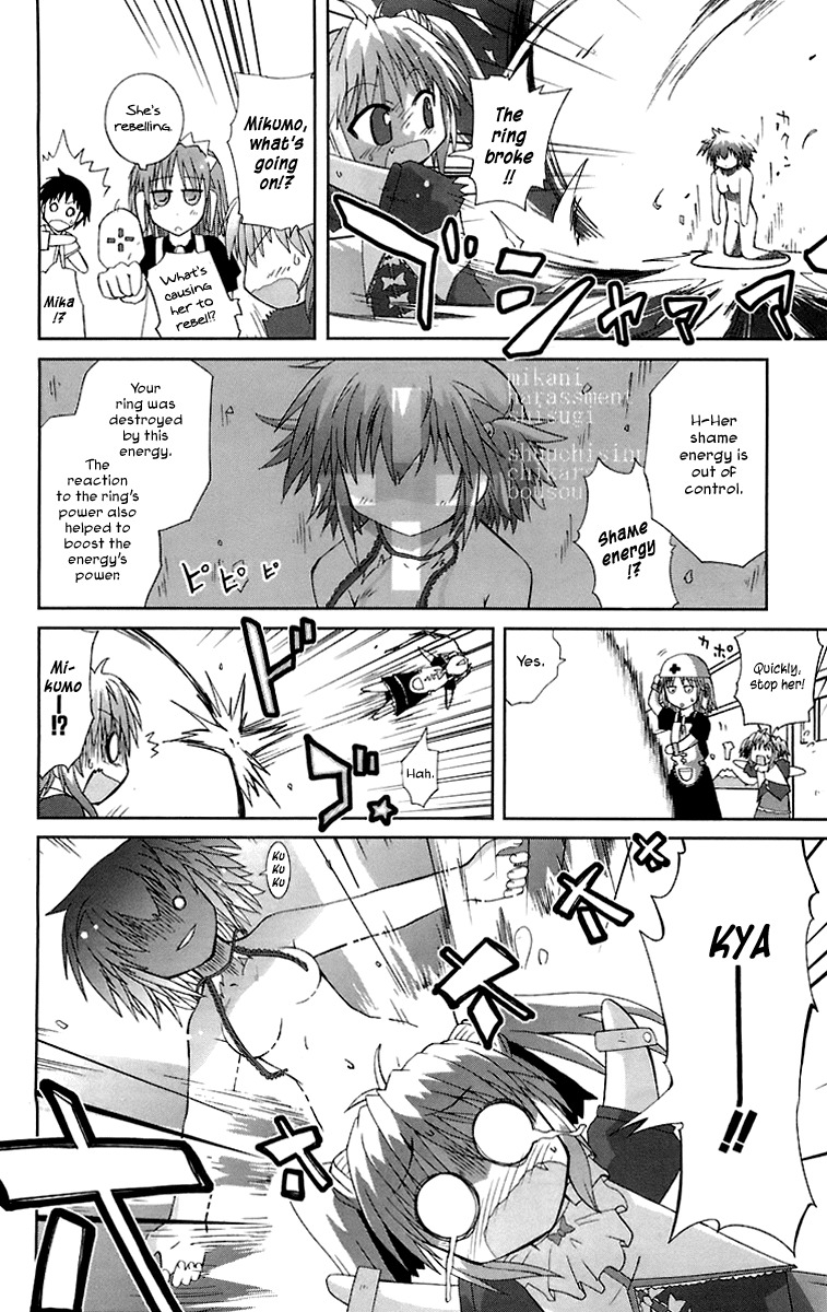 Mika ni Harassment Chapter 3 page 40 - Chapter 3: Mika ni harassment, part 3 - A child's world