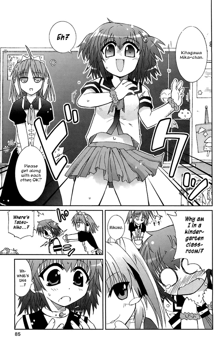 Mika ni Harassment Chapter 3 page 9 - Chapter 3: Mika ni harassment, part 3 - A child's world