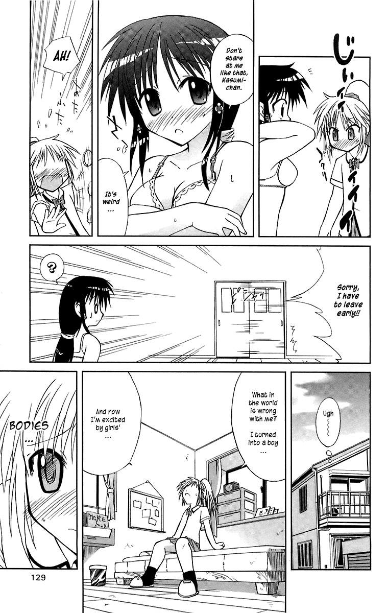 Mika ni Harassment Chapter 4 page 11 - Chapter 4: Kasumi otoko no ko