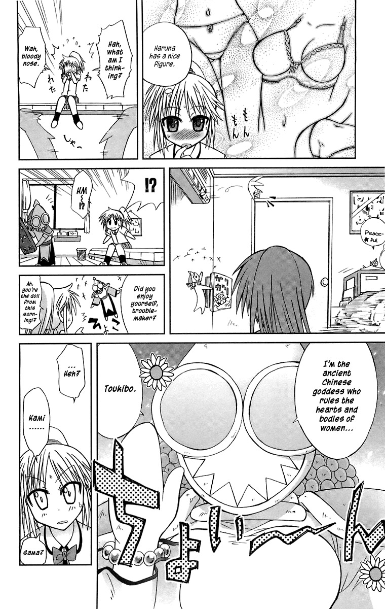 Mika ni Harassment Chapter 4 page 12 - Chapter 4: Kasumi otoko no ko