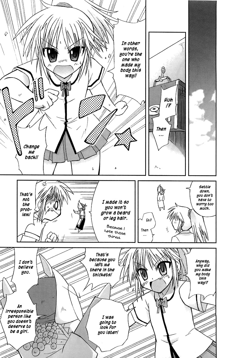 Mika ni Harassment Chapter 4 page 13 - Chapter 4: Kasumi otoko no ko