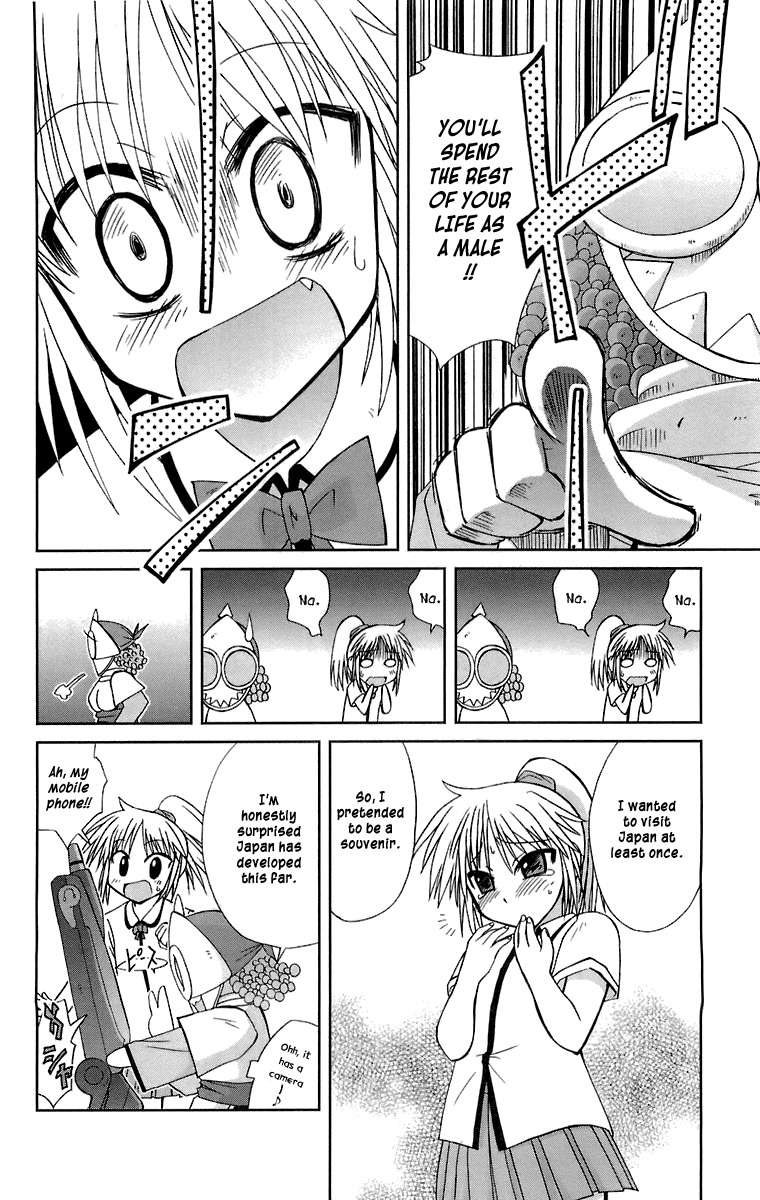 Mika ni Harassment Chapter 4 page 14 - Chapter 4: Kasumi otoko no ko