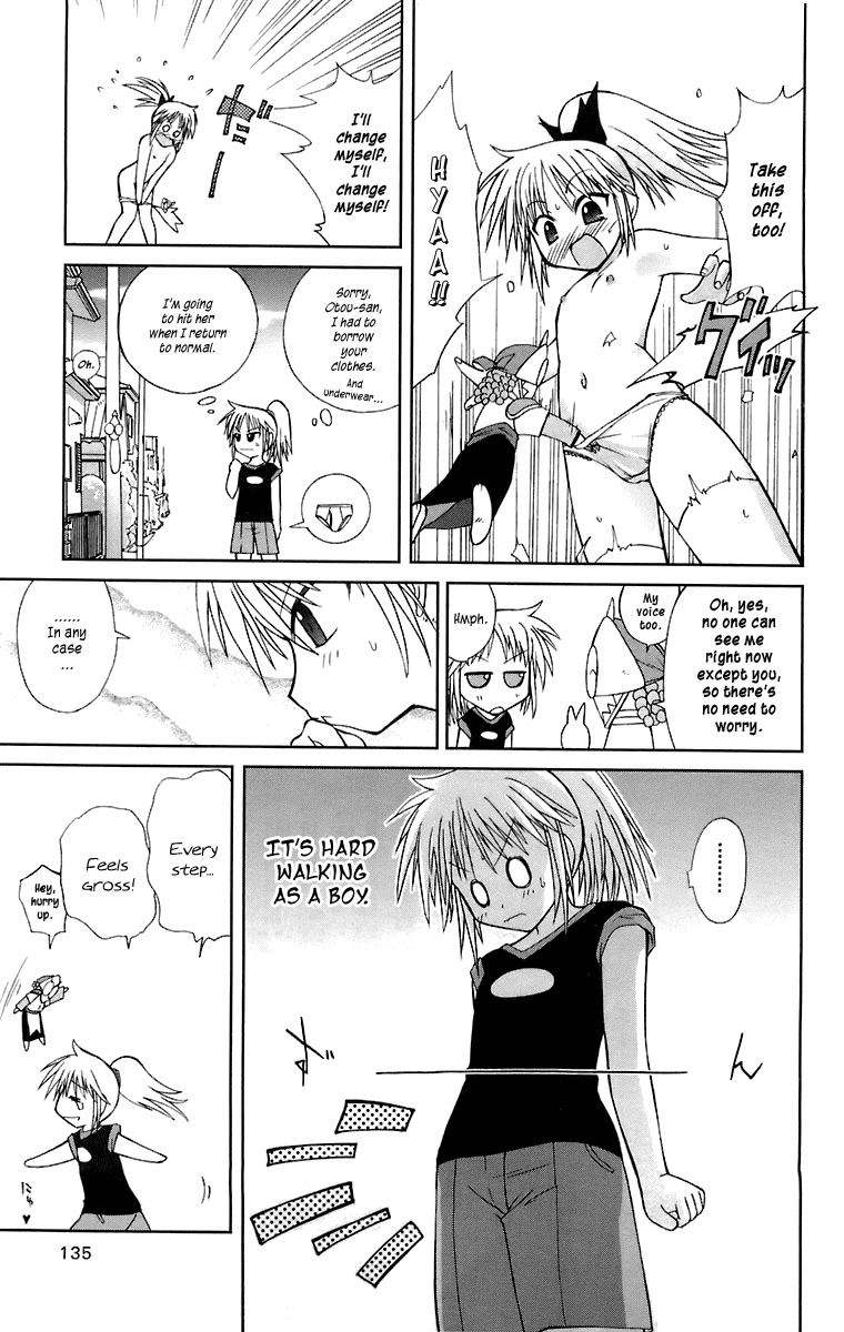 Mika ni Harassment Chapter 4 page 17 - Chapter 4: Kasumi otoko no ko