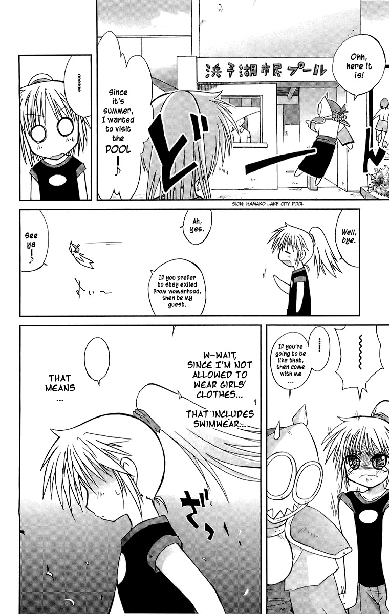 Mika ni Harassment Chapter 4 page 18 - Chapter 4: Kasumi otoko no ko
