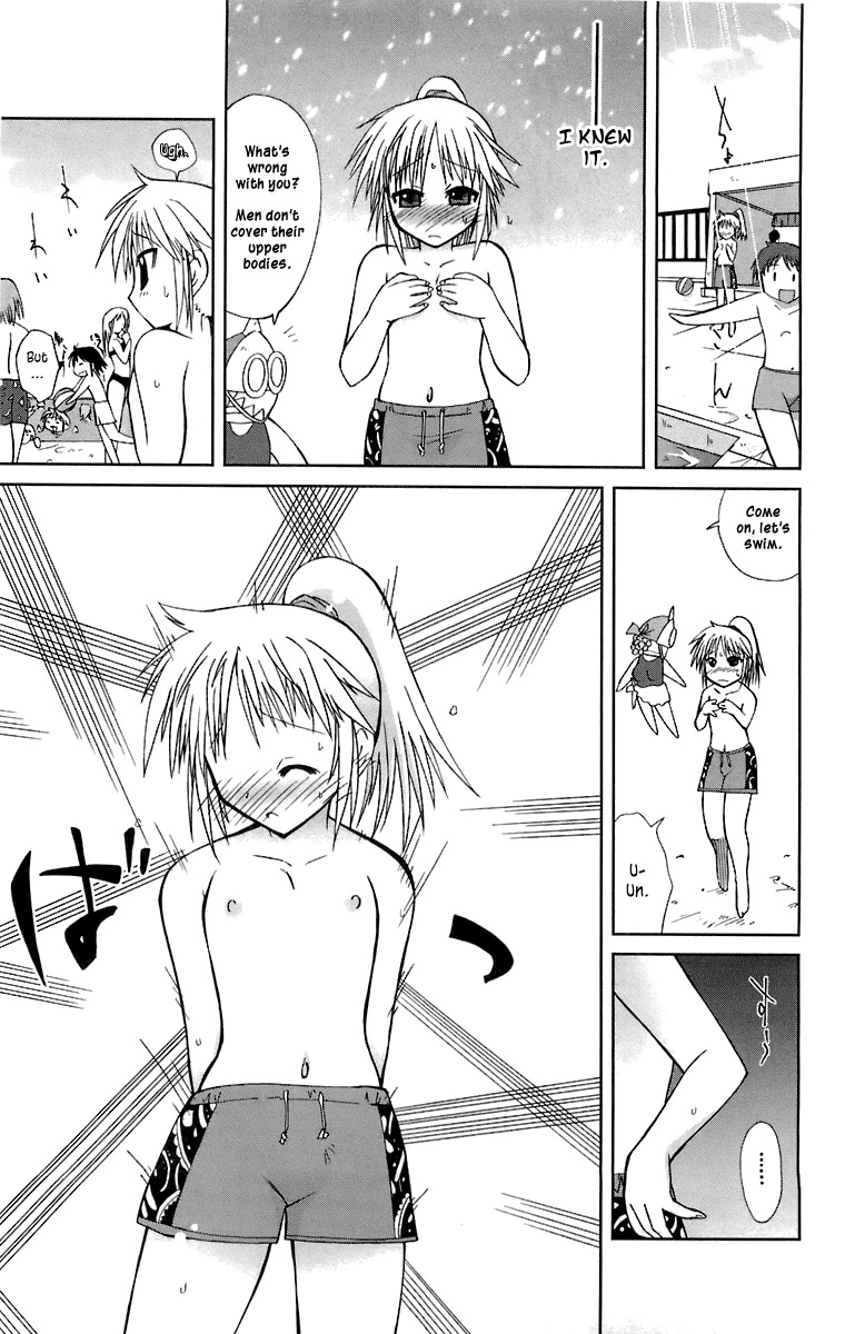 Mika ni Harassment Chapter 4 page 19 - Chapter 4: Kasumi otoko no ko