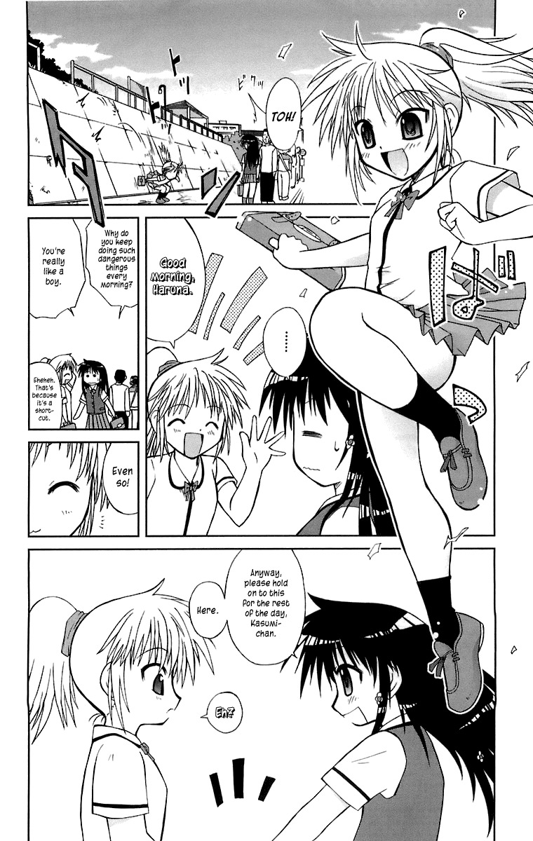 Mika ni Harassment Chapter 4 page 2 - Chapter 4: Kasumi otoko no ko