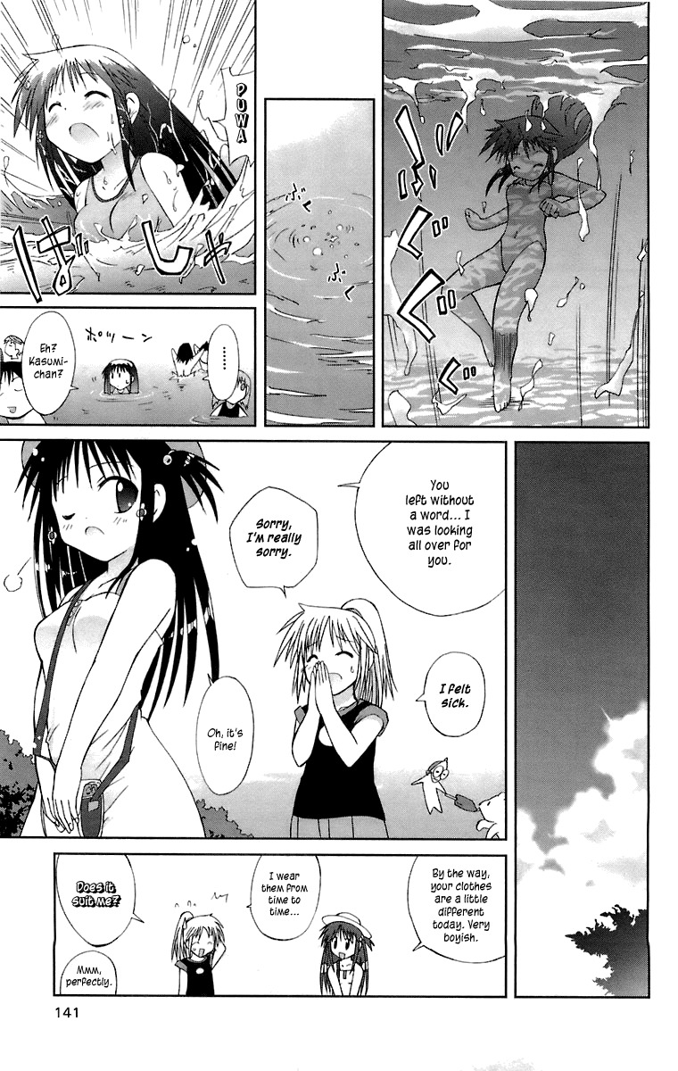 Mika ni Harassment Chapter 4 page 23 - Chapter 4: Kasumi otoko no ko