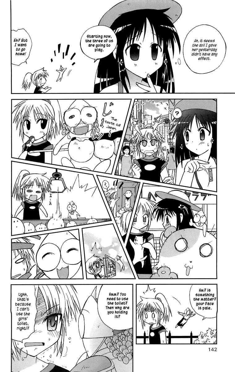 Mika ni Harassment Chapter 4 page 24 - Chapter 4: Kasumi otoko no ko