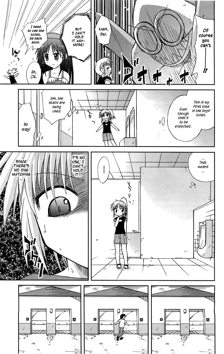 Mika ni Harassment Chapter 4 page 25 - Chapter 4: Kasumi otoko no ko