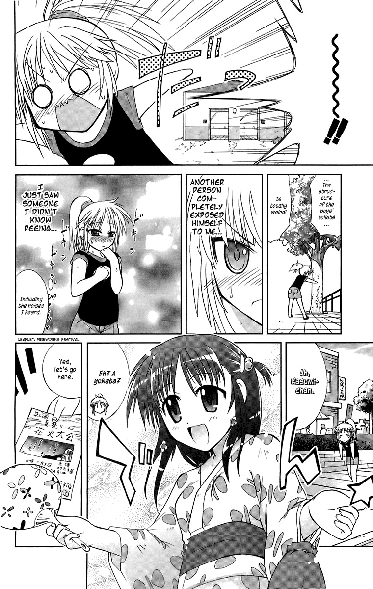 Mika ni Harassment Chapter 4 page 26 - Chapter 4: Kasumi otoko no ko