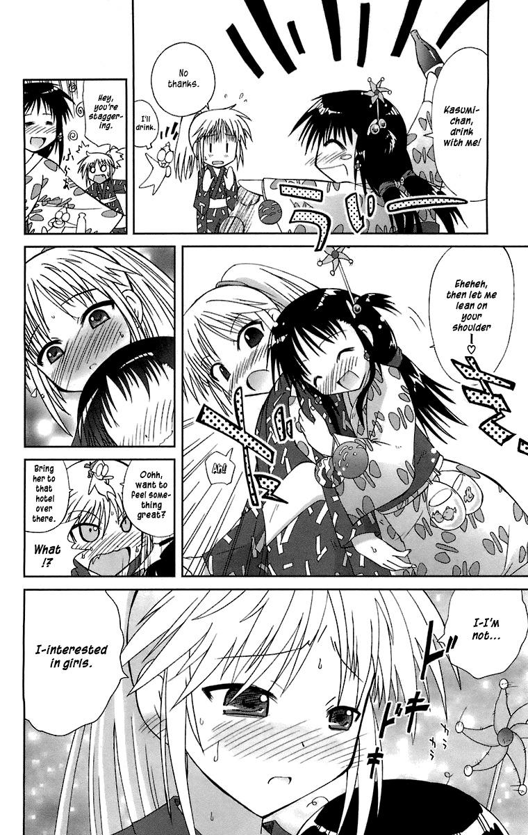Mika ni Harassment Chapter 4 page 28 - Chapter 4: Kasumi otoko no ko