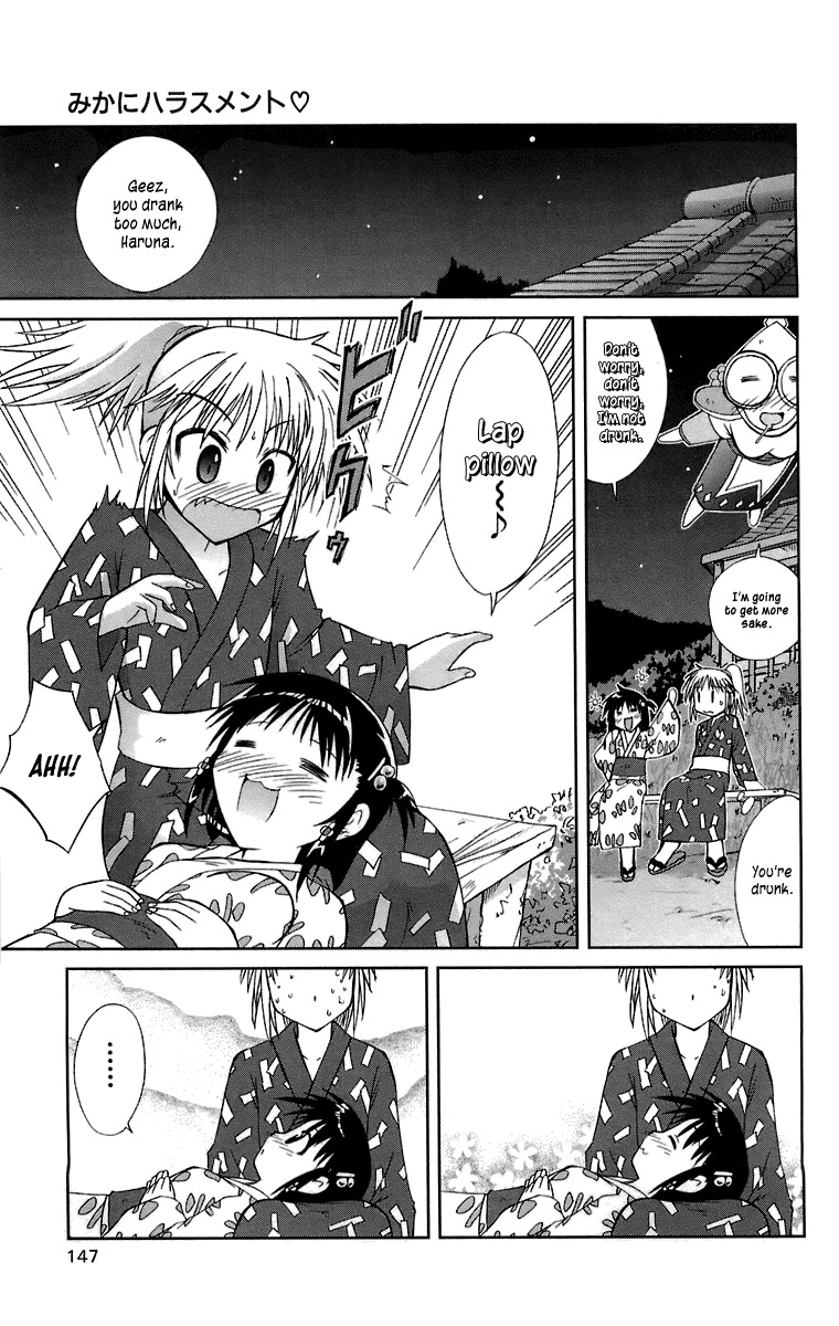 Mika ni Harassment Chapter 4 page 29 - Chapter 4: Kasumi otoko no ko