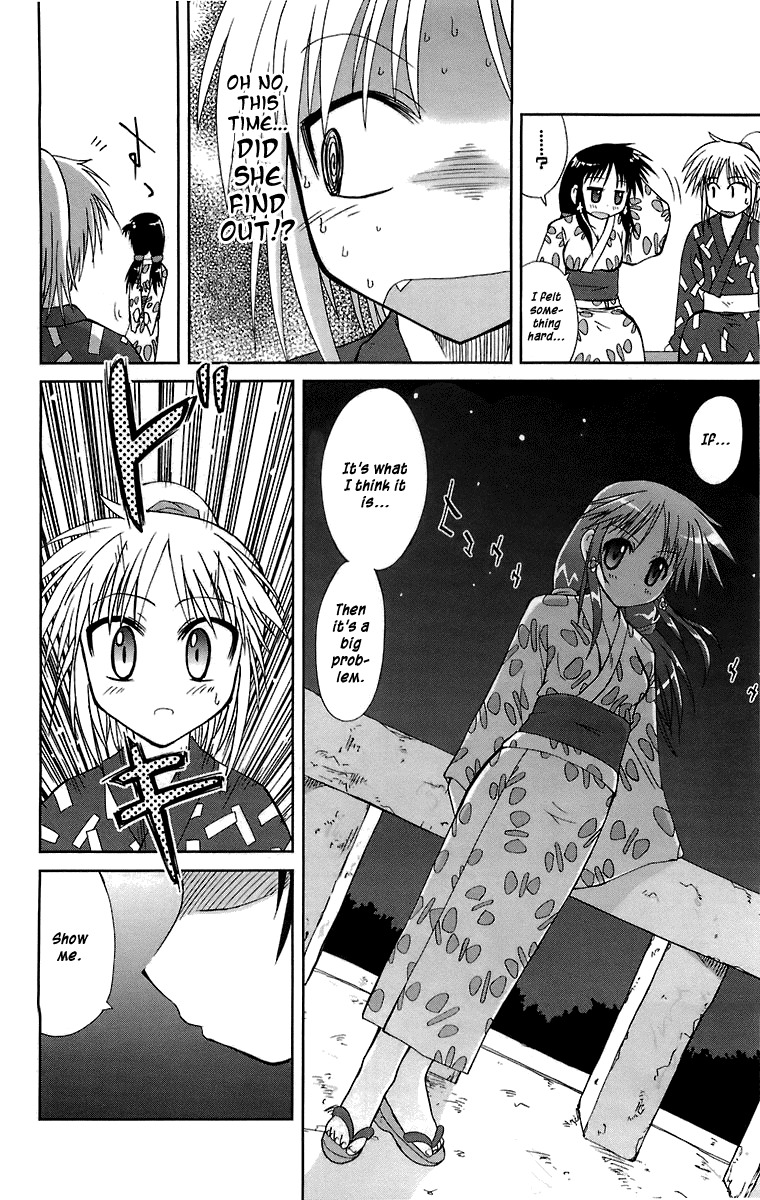 Mika ni Harassment Chapter 4 page 30 - Chapter 4: Kasumi otoko no ko