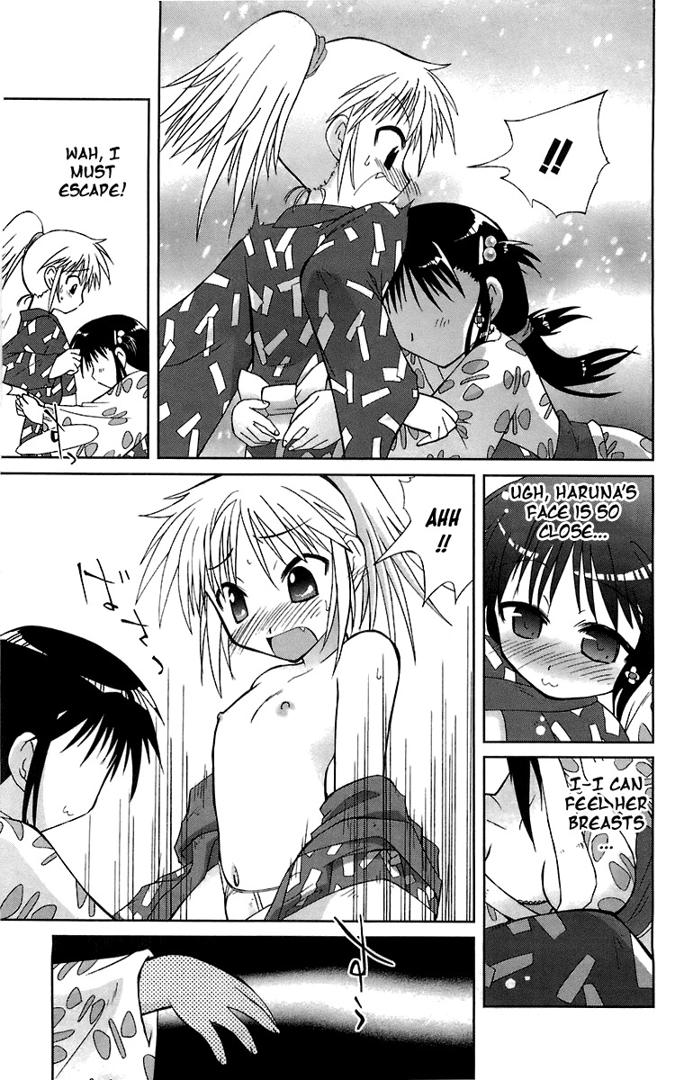 Mika ni Harassment Chapter 4 page 31 - Chapter 4: Kasumi otoko no ko