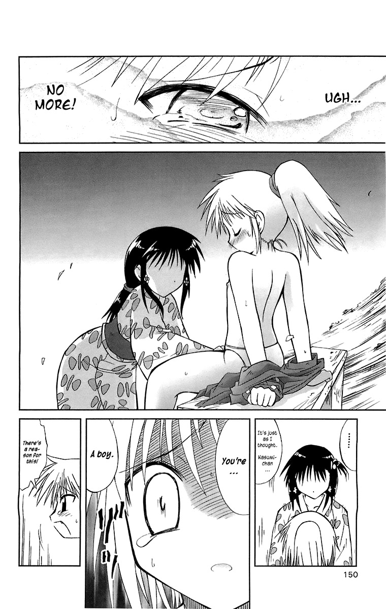 Mika ni Harassment Chapter 4 page 32 - Chapter 4: Kasumi otoko no ko