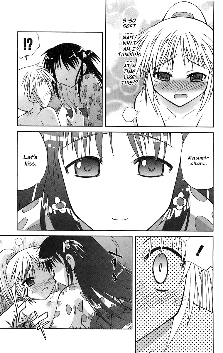 Mika ni Harassment Chapter 4 page 35 - Chapter 4: Kasumi otoko no ko
