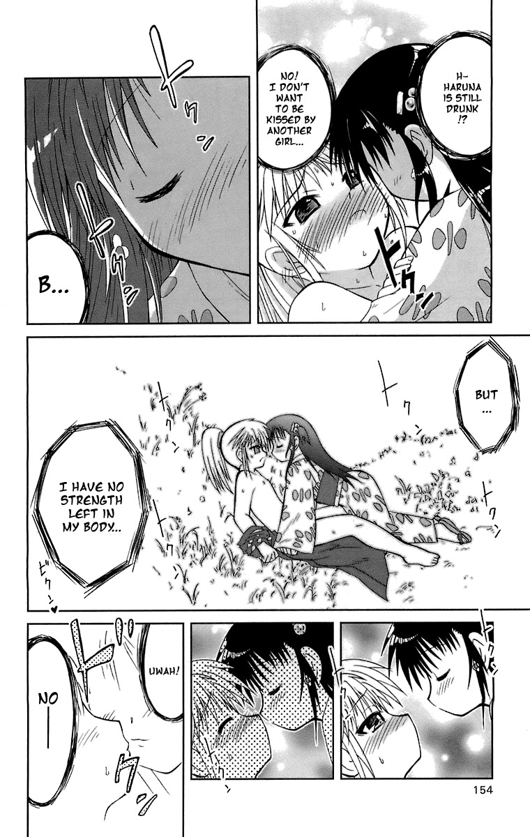 Mika ni Harassment Chapter 4 page 36 - Chapter 4: Kasumi otoko no ko