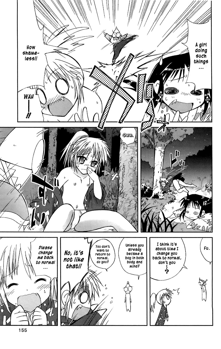 Mika ni Harassment Chapter 4 page 37 - Chapter 4: Kasumi otoko no ko