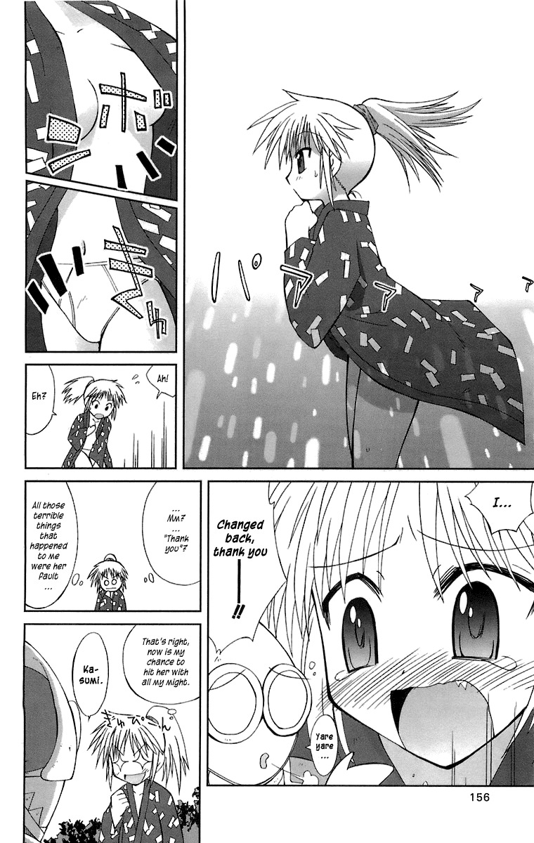 Mika ni Harassment Chapter 4 page 38 - Chapter 4: Kasumi otoko no ko