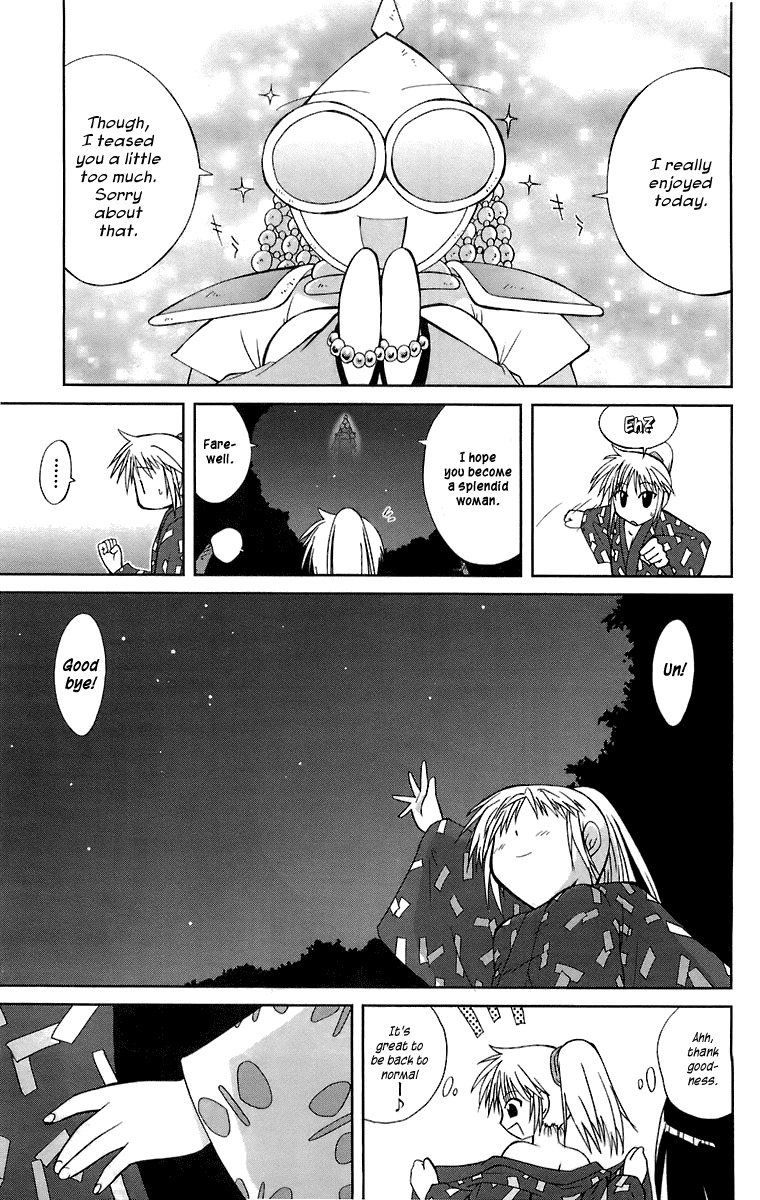 Mika ni Harassment Chapter 4 page 39 - Chapter 4: Kasumi otoko no ko