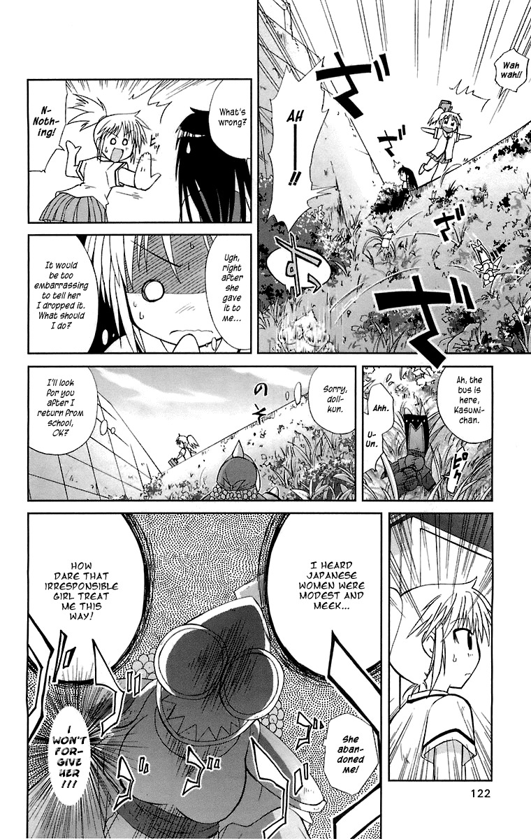 Mika ni Harassment Chapter 4 page 4 - Chapter 4: Kasumi otoko no ko